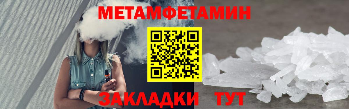 Амфетамин  АМФ  Вход с VPN  Моршанск  АМФ Розовый 