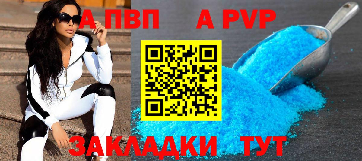 А ПВП СК Моршанск