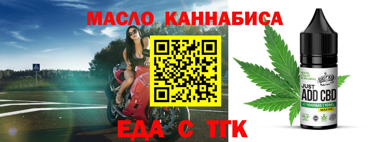 Canna-Cookies конопля  Вход с VPN  Моршанск 