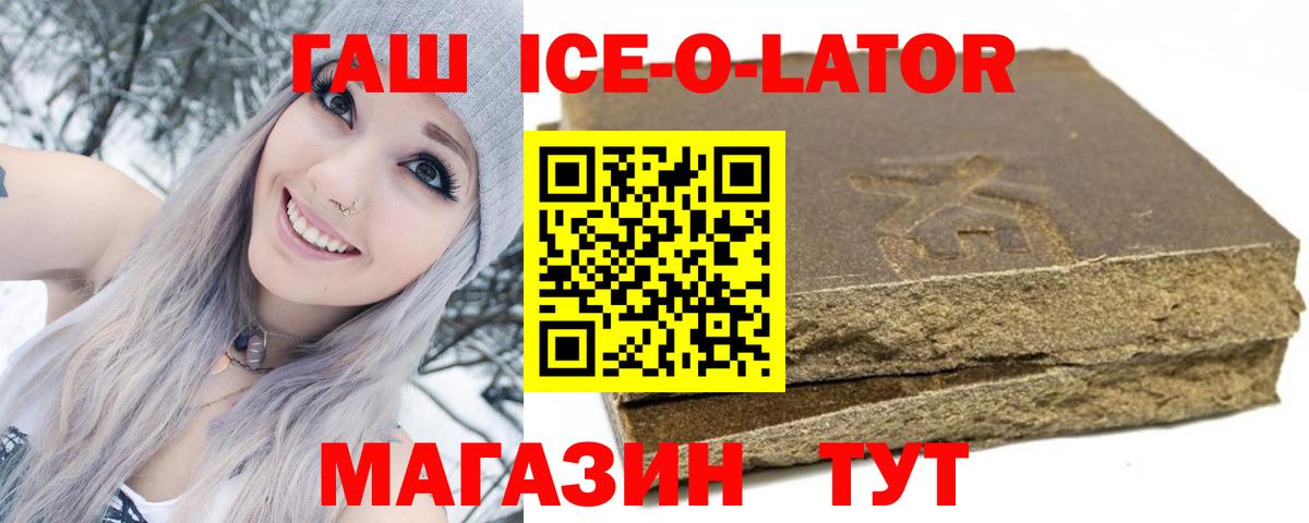 наркотики  Вход с VPN  ГАШ  Гашиш 40% ТГК  Моршанск  ГАШИШ Premium 