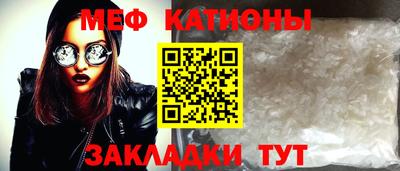 метамфетамин Кингисепп