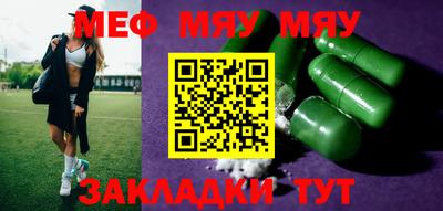 молекула духа Кинель