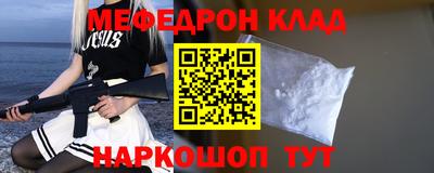 молекула духа Кинель