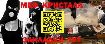 молекула духа Кинель