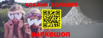 молекула духа Кинель