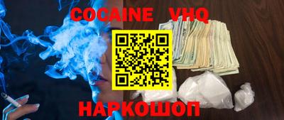 молекула духа Кинель