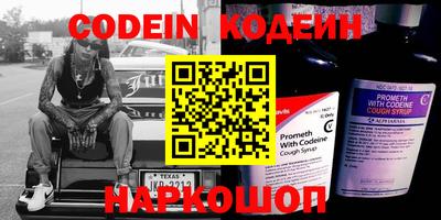 метамфетамин Кингисепп
