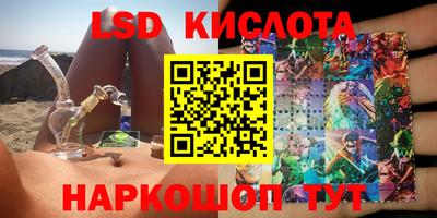 молекула духа Кинель