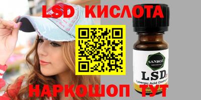 молекула духа Кинель
