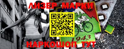 метамфетамин Кингисепп