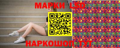 молекула духа Кинель