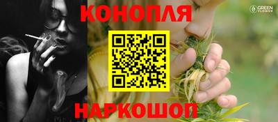 молекула духа Кинель
