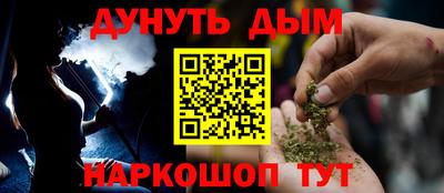 метамфетамин Кингисепп