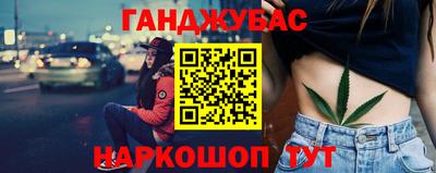 метамфетамин Кингисепп