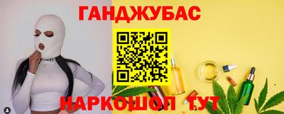 молекула духа Кинель