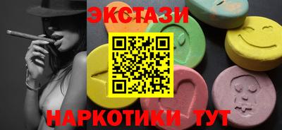 метамфетамин Кингисепп