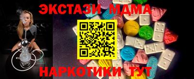 молекула духа Кинель