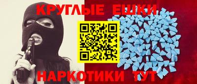 молекула духа Кинель
