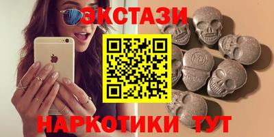 метамфетамин Кингисепп