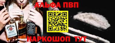 метамфетамин Кингисепп