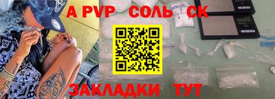 метамфетамин Кингисепп