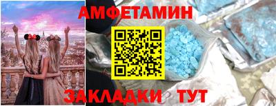 метамфетамин Кингисепп
