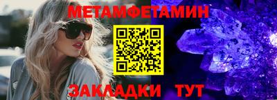 метадон Кимры