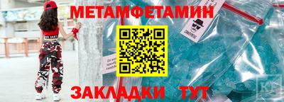 молекула духа Кинель