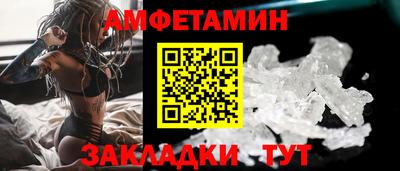 молекула духа Кинель