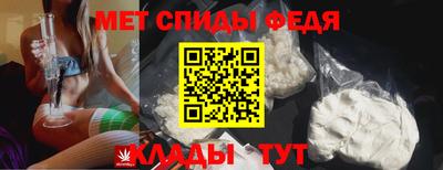 метамфетамин Кингисепп