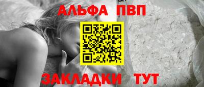 молекула духа Кинель