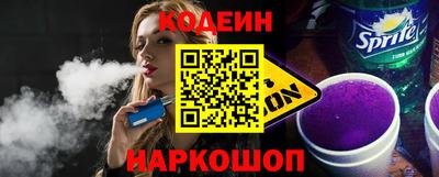 молекула духа Кинель