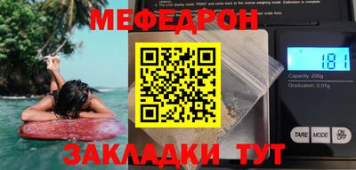 метамфетамин Кингисепп